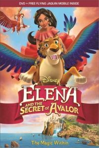 فيلم ايلينا وسر مملكة افالور
