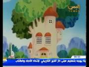 قرية التوت الحلقة 70