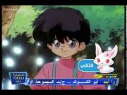 ينبوع الأحلام الحلقة 134