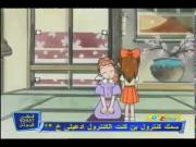 دروبي مع دوريمي الجزء 2 الحلقة 11