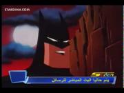 باتمان الجزء 3 الحلقة 10