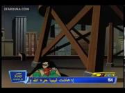 باتمان الجزء 4 الحلقة 4