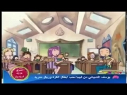 دروبي مع دوريمي الجزء 3 الحلقة 11