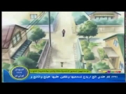 دروبي مع دوريمي الجزء 3 الحلقة 14