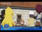 دري لاند الحلقة 21