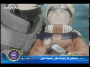 ناروتو الجزء 4 الحلقة 30