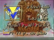 سمبا الجزء 2 الحلقة 24