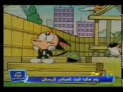 كورو القط الأسود الحلقة 30