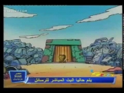 كورو القط الأسود الحلقة 36