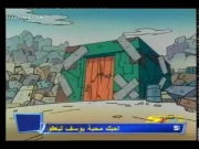 كورو القط الأسود الحلقة 45