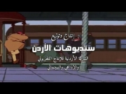 شارلوك هولمز الحلقة 1