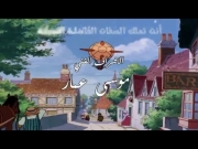 شارلوك هولمز الحلقة 10