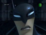 احذر باتمان الحلقة 23