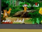 قصص لبيب الحلقة 7