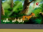 قصص لبيب الحلقة 8