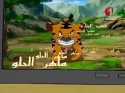 قصص لبيب الحلقة 37