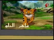 قصص لبيب الحلقة 45