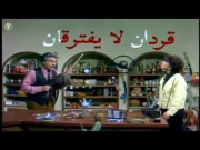 المناهل الحلقة 43