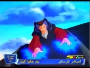 سندباد بحار من بلاد العرب الحلقة 19