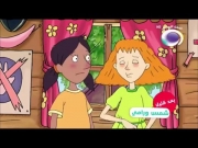 هنري المشاغب الحلقة 24