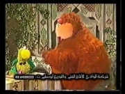 افتح يا سمسم الجزء 1 الحلقة 56