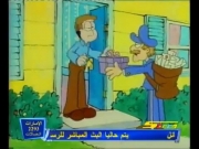 غارفيلد والأصدقاء الحلقة 22