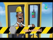 كيك باتاوسكي المغامر الحلقة 27