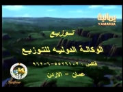 فرسان بلا حدود الحلقة 16