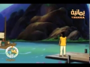 فرسان بلا حدود الحلقة 17