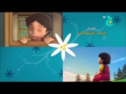 مغامرات هايدي الحلقة 38