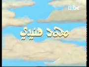 آل شمشون الحلقة 25
