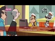 باغز الحلقة 26