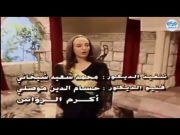 كان ياما كان الجزء 3 الحلقة 17