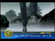 المحقق كونان الموسم 8 الحلقة 45