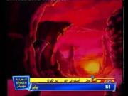 اللعبة الكبرى الجزء 1 الحلقة 2