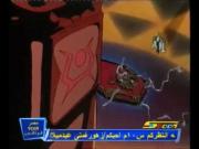اللعبة الكبرى الجزء 1 الحلقة 12