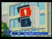أنا وأخواتي الحلقة 36