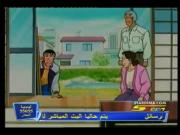أنا وأخواتي الحلقة 81