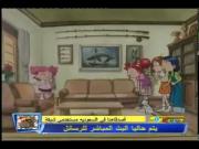 دروبي مع دوريمي الجزء 1 الحلقة 9