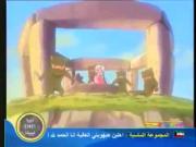 الحماة الأبطال الحلقة 3
