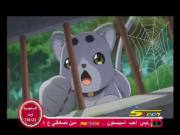 محققو الحيوانات الحلقة 5