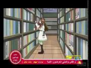 محققو الحيوانات الحلقة 6